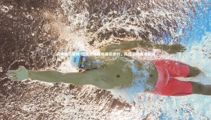 问鼎娱乐官网-雄鹿外线辅助接近续约，队伍实力再添新动力