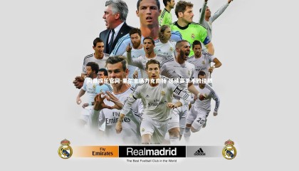 问鼎娱乐官网-里尔主场力克南特 延续赛季不败佳绩